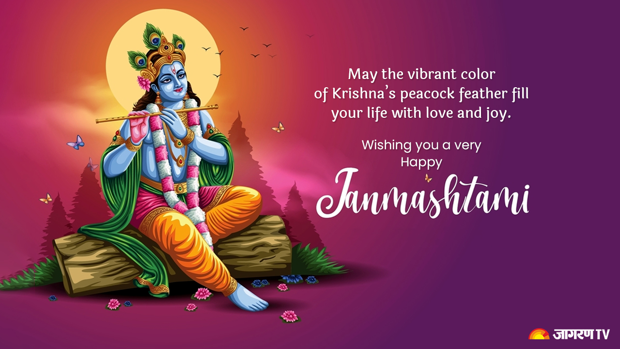 Happy Krishna Janmashtami 2024 Best Wishes, Shri Krishna Images