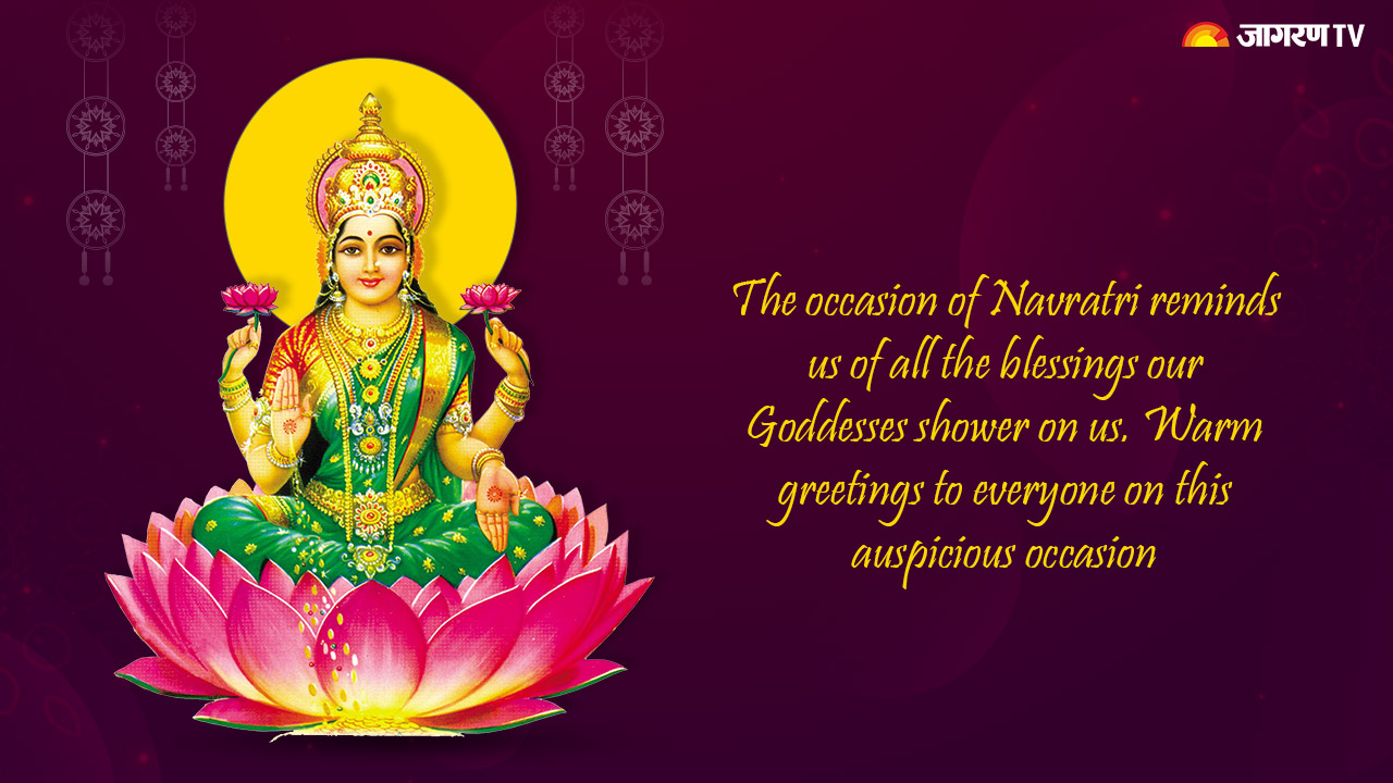 Share Happy Navratri Wishes Quotes Maa Durga Images 2023 Chaitra Navratri Messages Inn English 5268