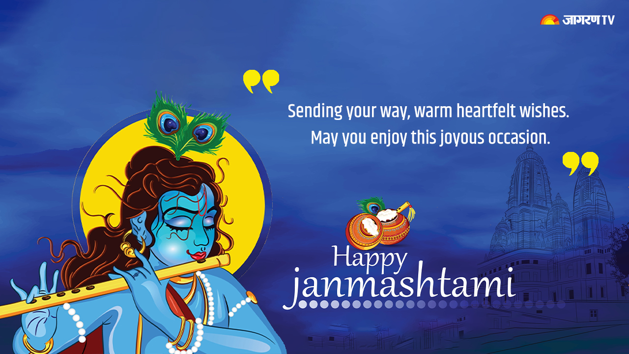 Janmashtami 2022 Wishes And Lord Krishna Images Celebrate Gokulashtami ...