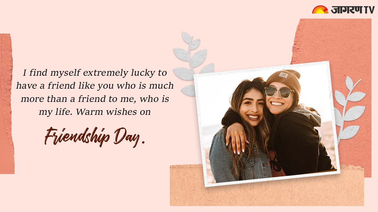 Happy Friendship day 2022 wishes: English Message, quotes, Images ...