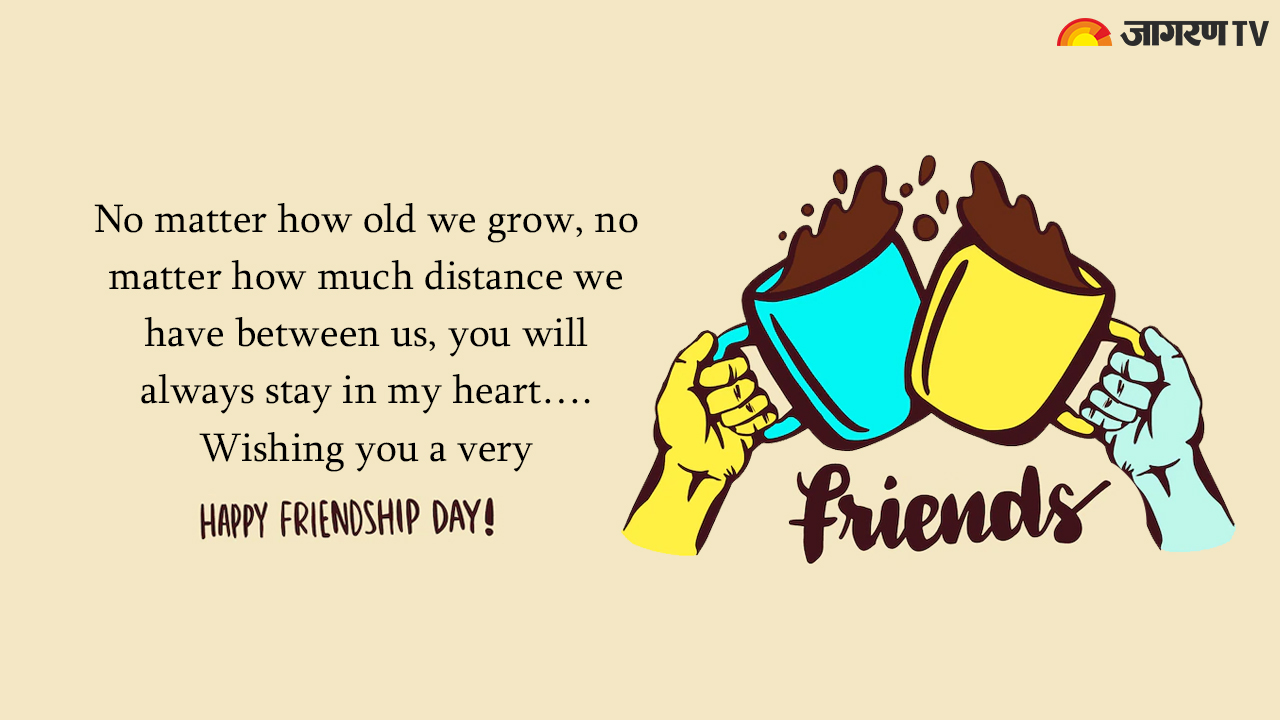 Happy Friendship day 2022 wishes: English Message, quotes, Images ...