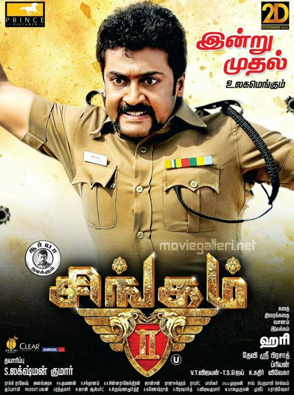 Singam Poster HD Phone Wallpaper Pxfuel, 52% OFF