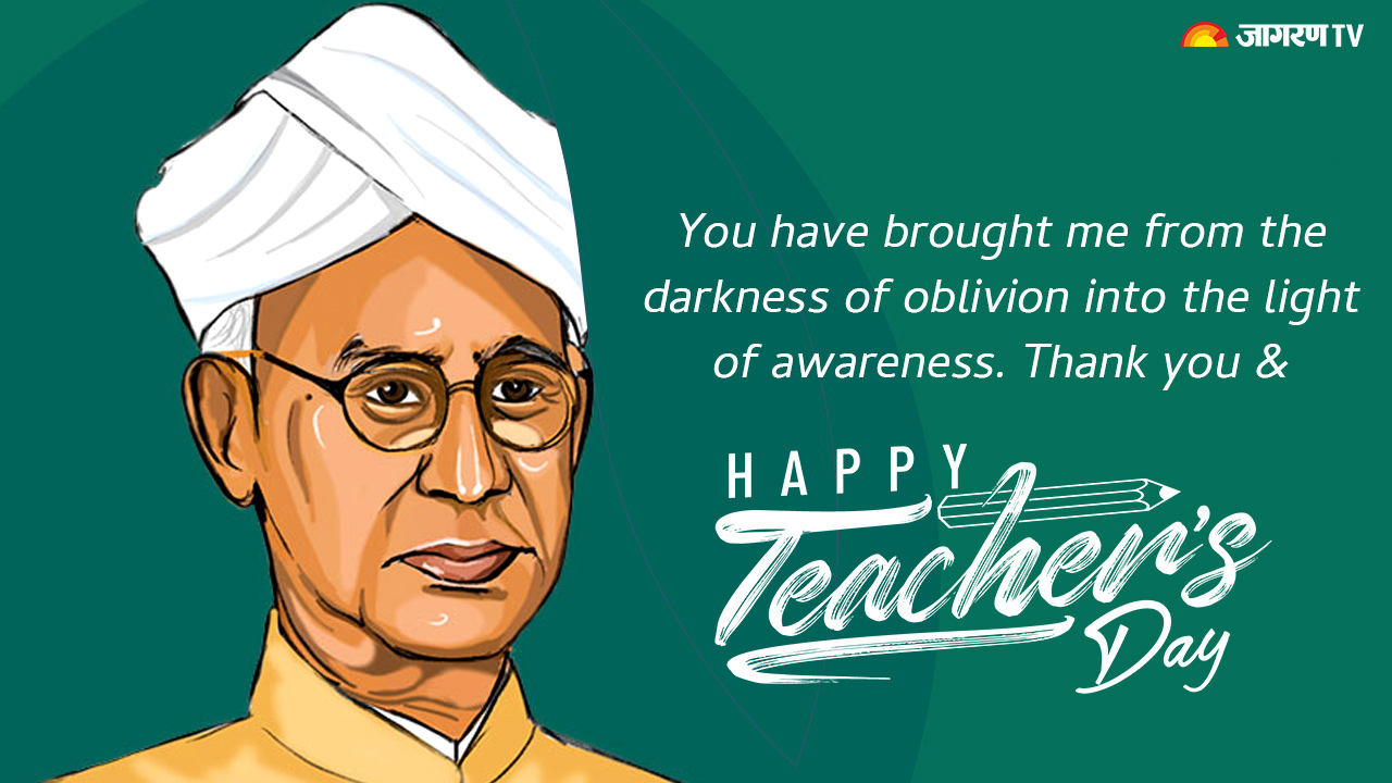 Happy Teacher's day 2022 English wishes, quotes, images, Whatsapp ...