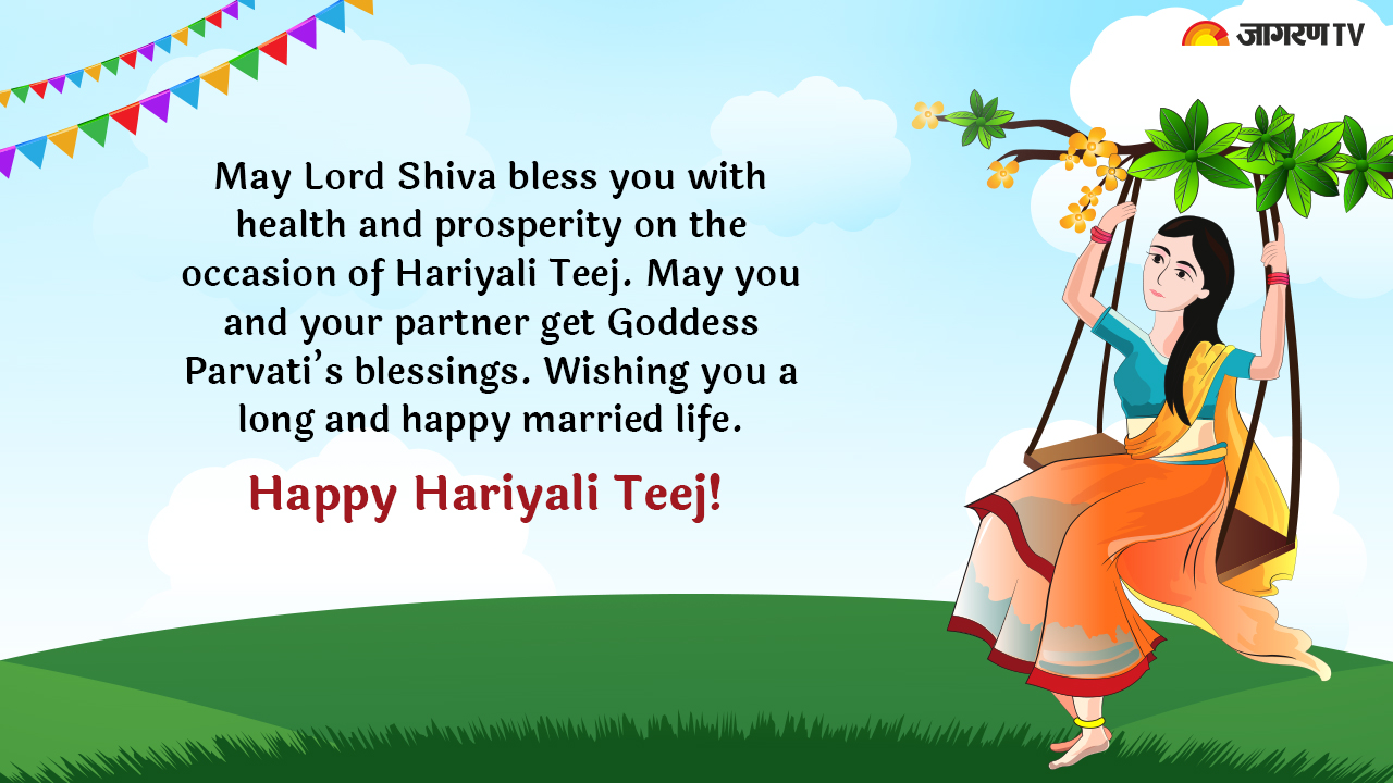 Happy Hariyali Teej 2022 Share Your Loved One These Beautiful Wishes Messages Quotes Images 9282