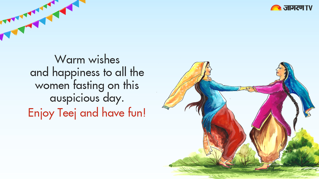 Happy Hariyali Teej 2022; Share your loved one these beautiful Wishes, Messages, quotes, images & more