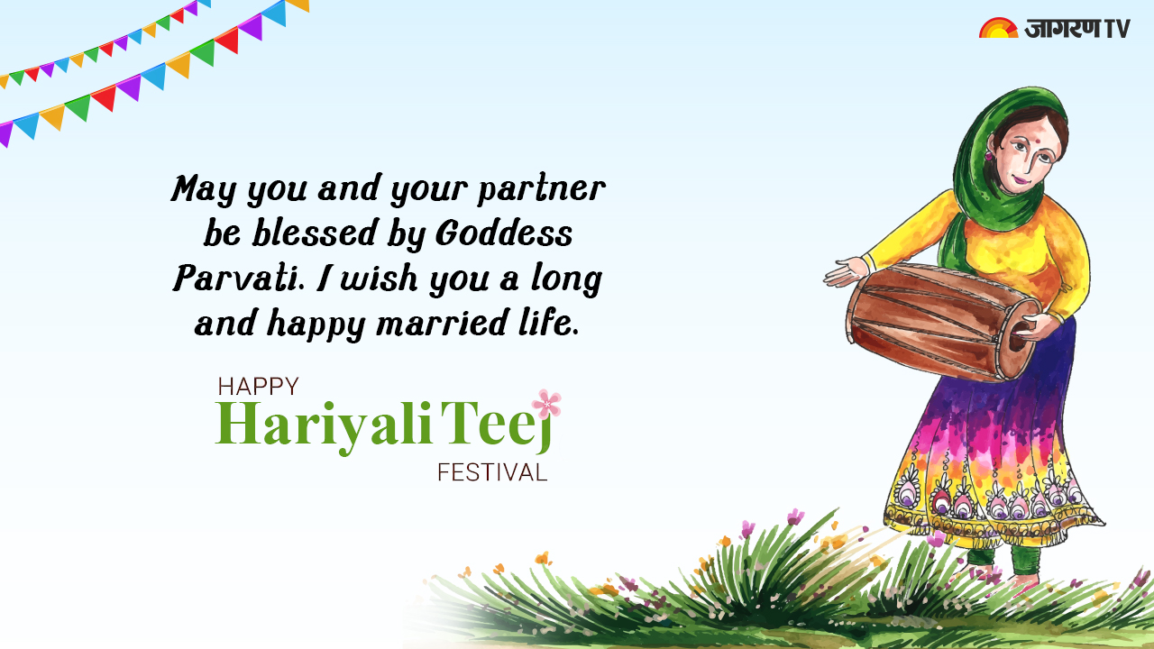 Happy Hariyali Teej 2022; Share your loved one these beautiful ...