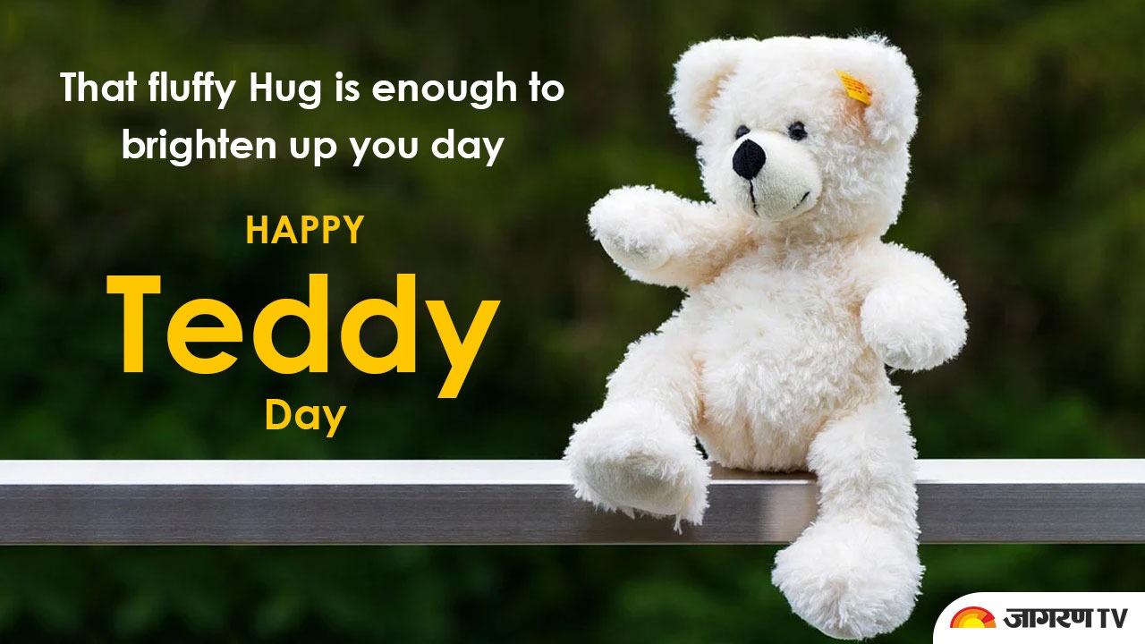 Happy Teddy Day Images: Send these Wishes, Quotes, Messages ...