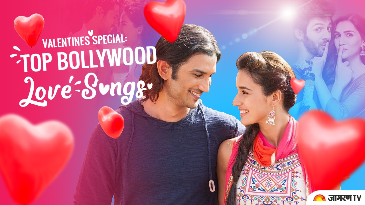 Valentines Day 2021 Listen to these Top 10 Bollywood Love Songs and