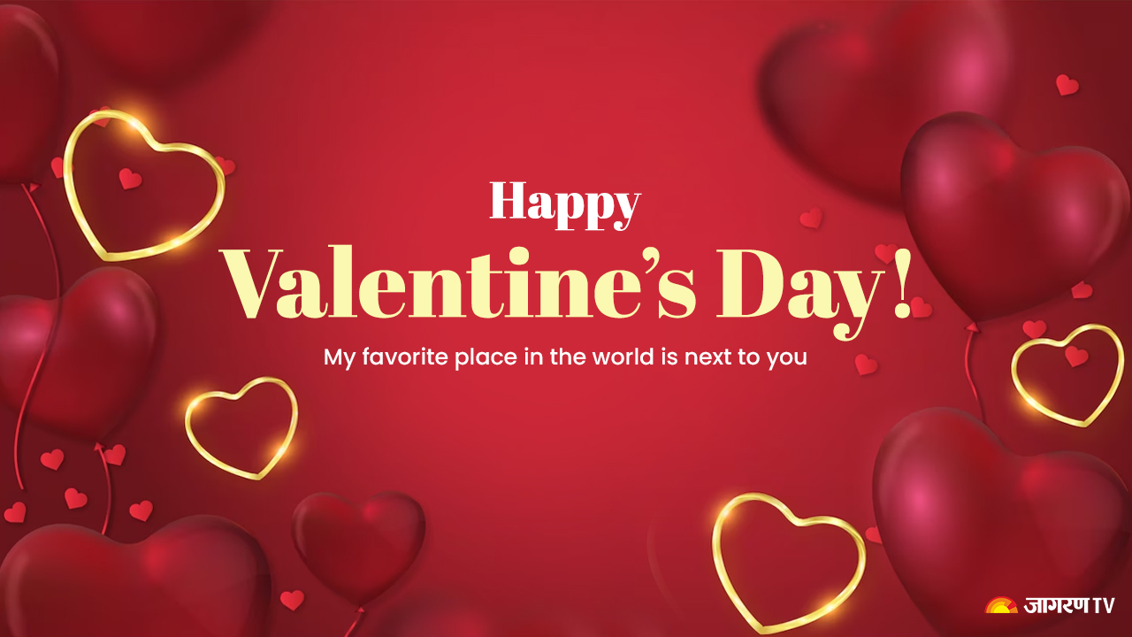 Happy Valentines Day 2024: Send Romantic Wishes, Messages, Quotes 