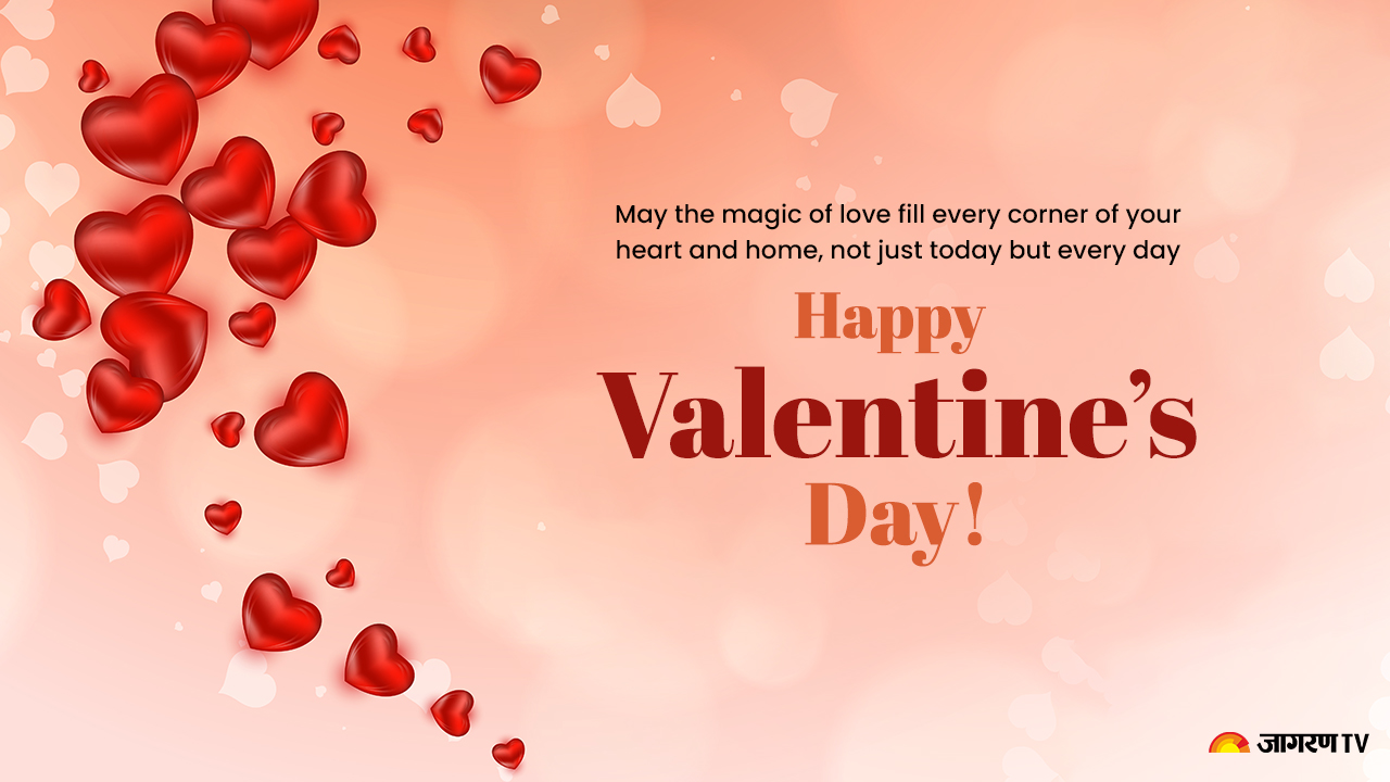 Happy Valentines Day 2024: Send Romantic Wishes, Messages, Quotes ...