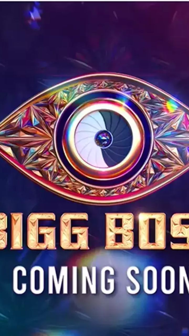 Bigg Boss Season 6 Eye Logo Launched Officially|CinemaFlimy|ByYoursGNK -  YouTube