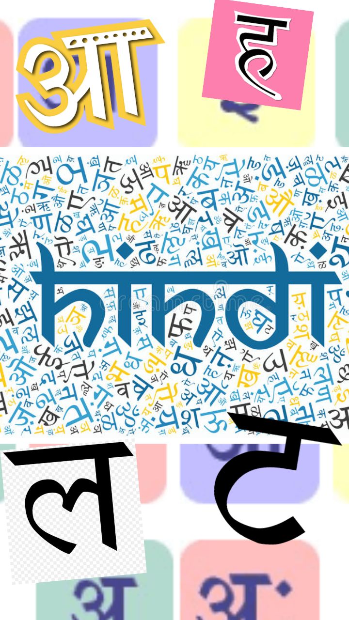 Hindi Diwas 2022: Amazing Facts About Hindi Language You Didn't Know