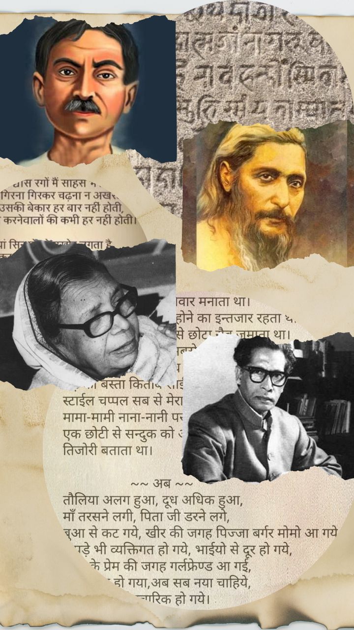 Famous Short Story Writers In Hindi