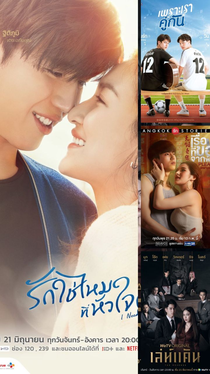 Best Thai Drama 2022 Top 10 Thai drama on Netflix 2022; 2gether the series to Unlucky ploy here  is your Thailand show binge list