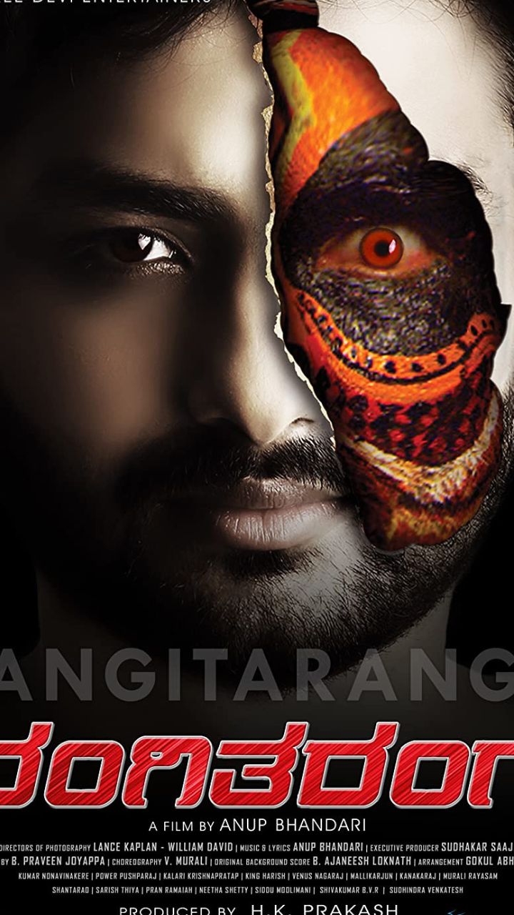 Watch Rangi Taranga (Kannada) Full Movie Online | Sun NXT