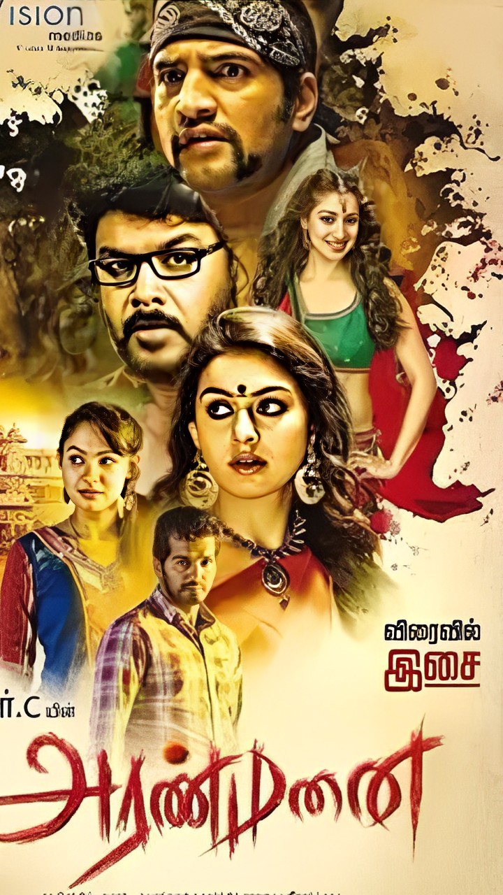 Image gallery for Aranmanai - FilmAffinity