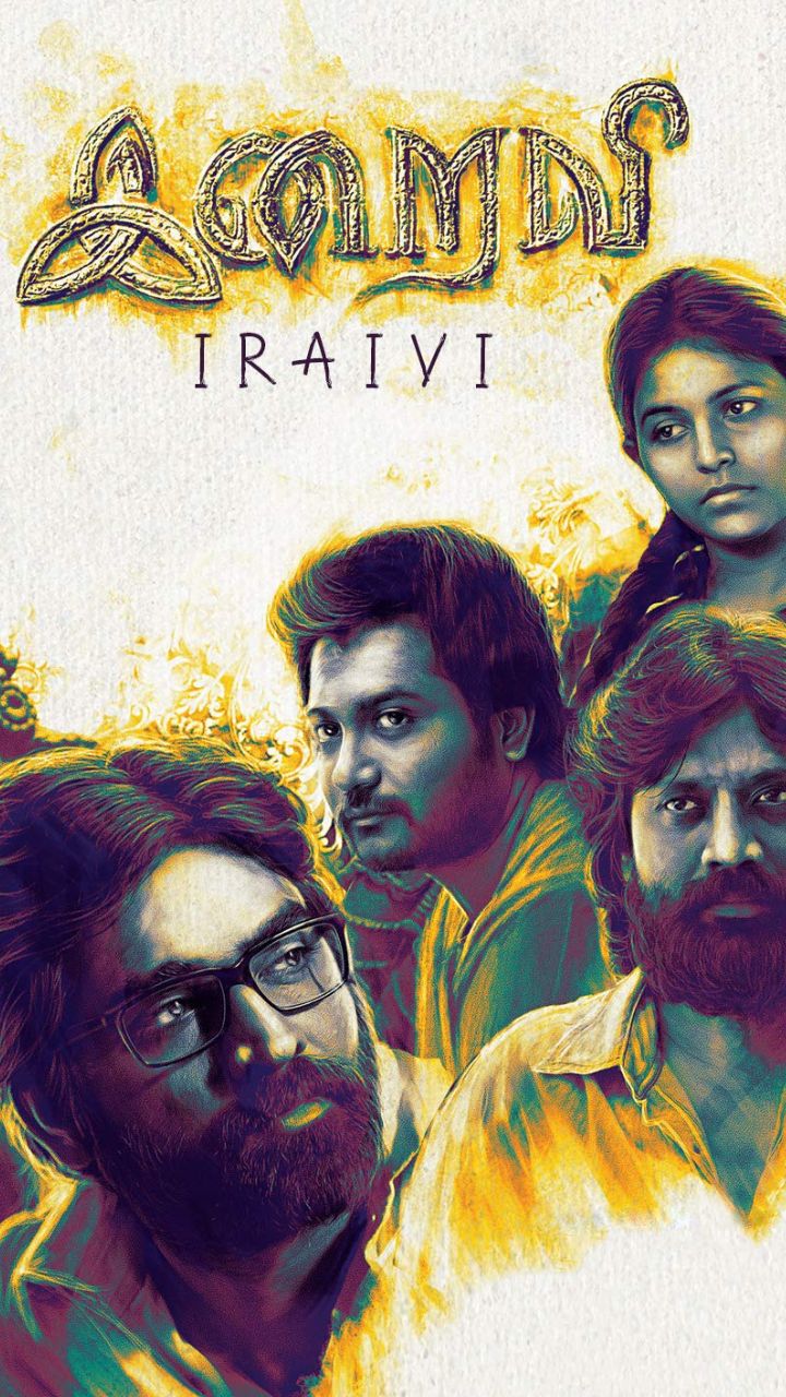 Iraivi Tamil Movie Will Make You Watch It More Than Once Kamalinee  Mukherjee - Filmyfocus.com - video Dailymotion