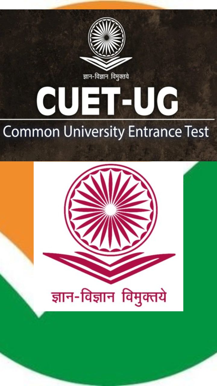 Cuet Exam Last Minute Preparation Tips For Cracking Cuet Exam In Ist Attempt