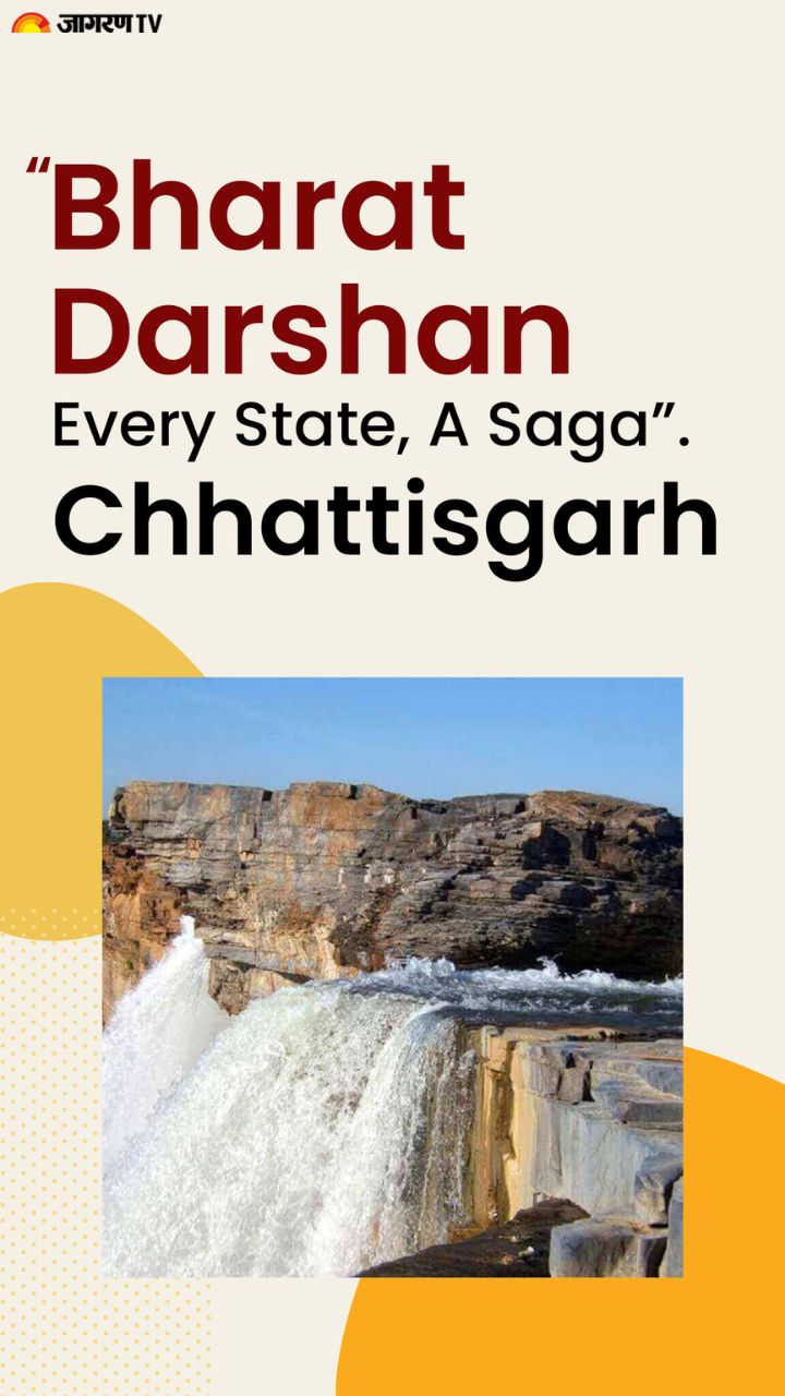 All You Need To Know About Chhattisgarh
