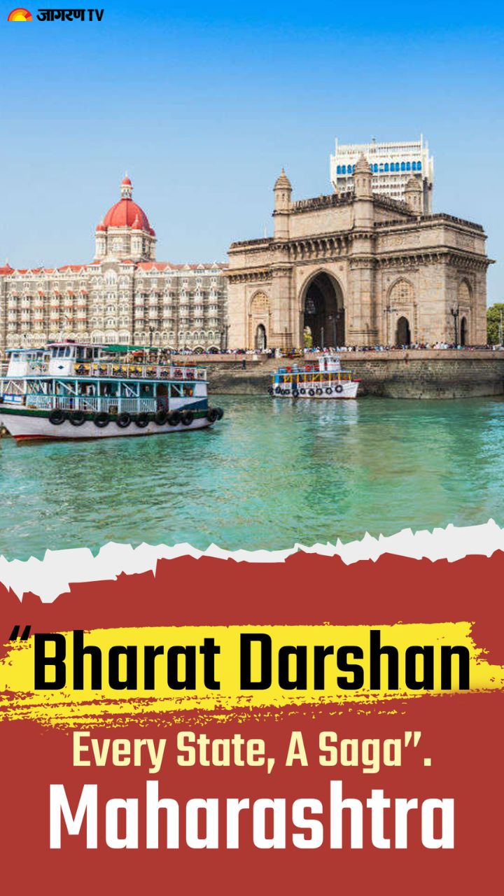 All You Need To Know About Maharashtra