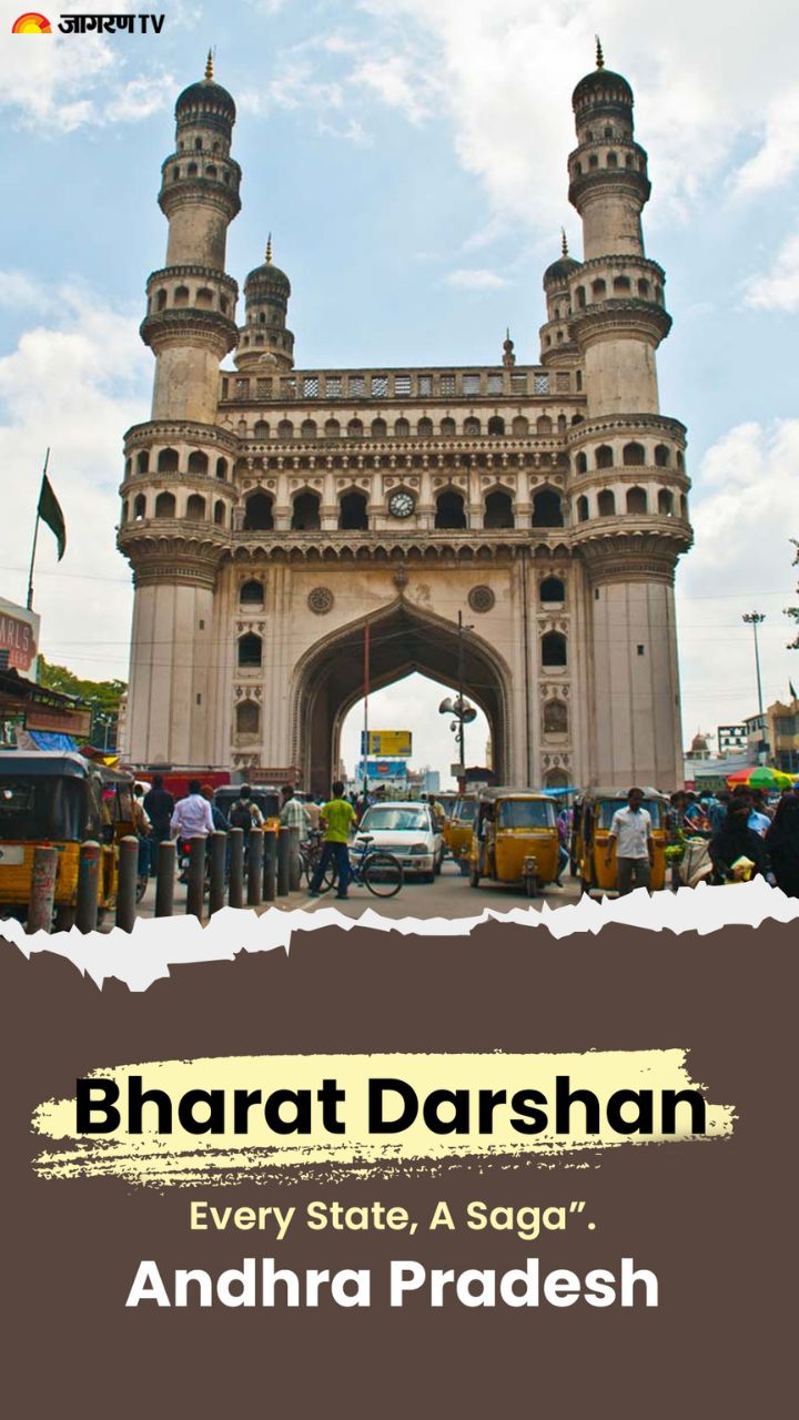 All You Need To Know About Andhra Pradesh
