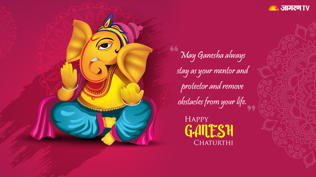 Ganesh Chaturthi wishes 2022: English wishes, whatsapp/FB post ...