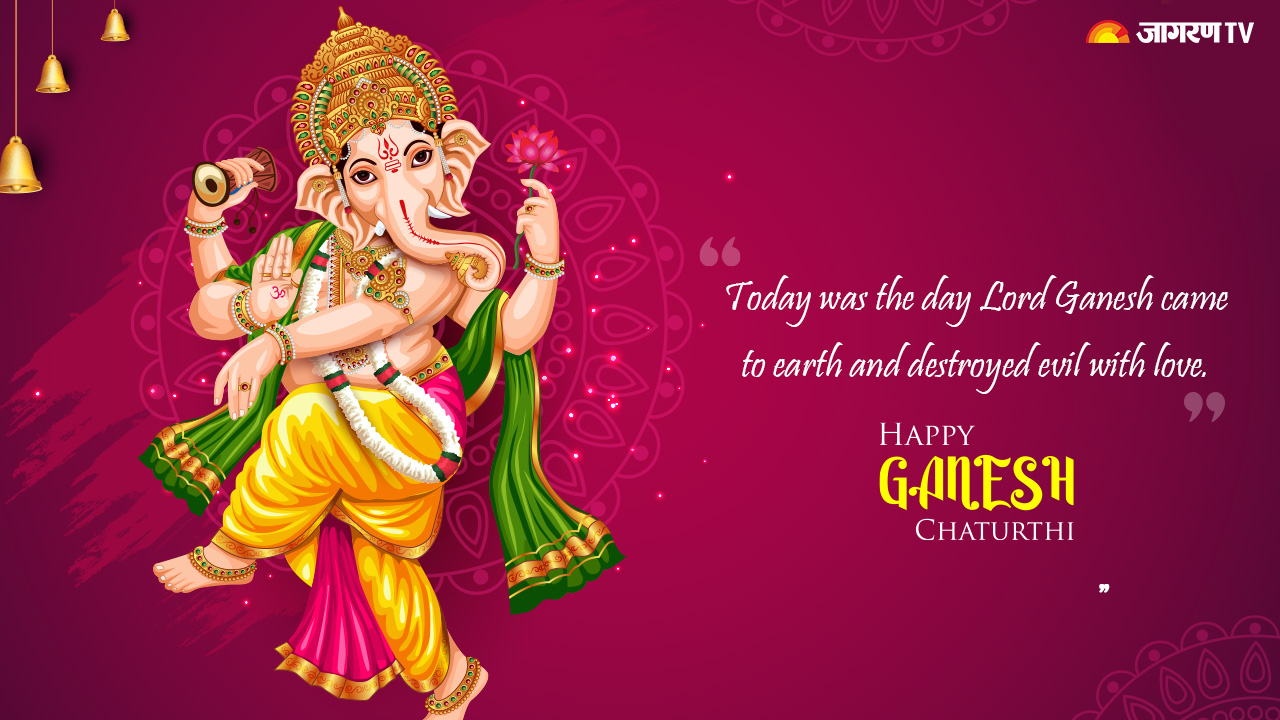 Ganesh Chaturthi wishes 2022: English wishes, whatsapp/FB post ...